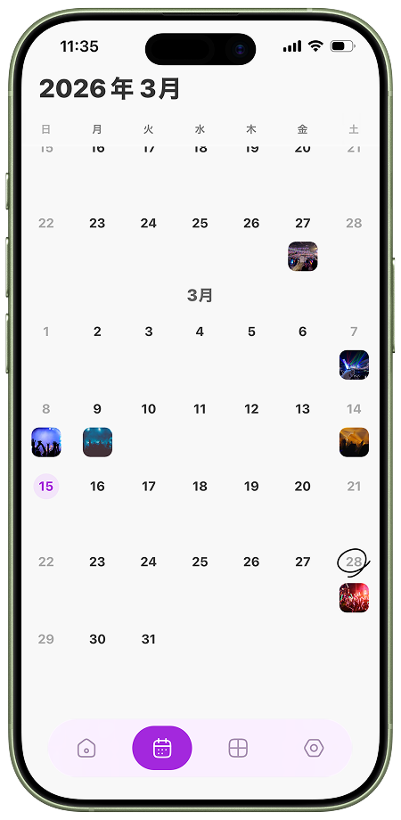 Calendar View